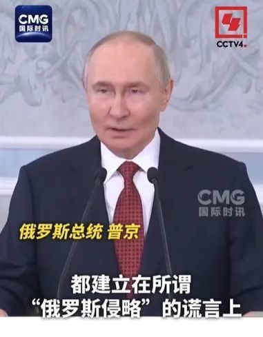 盛康配资 普京因何说被北约欺骗？俄西对峙走向更激烈摊牌