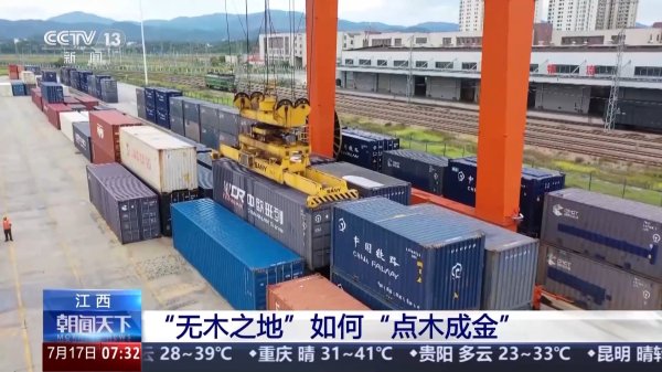 顺应网 活力中国调研行丨家具产业“链”动50万人就业&#32;小城如何“点木成金”？